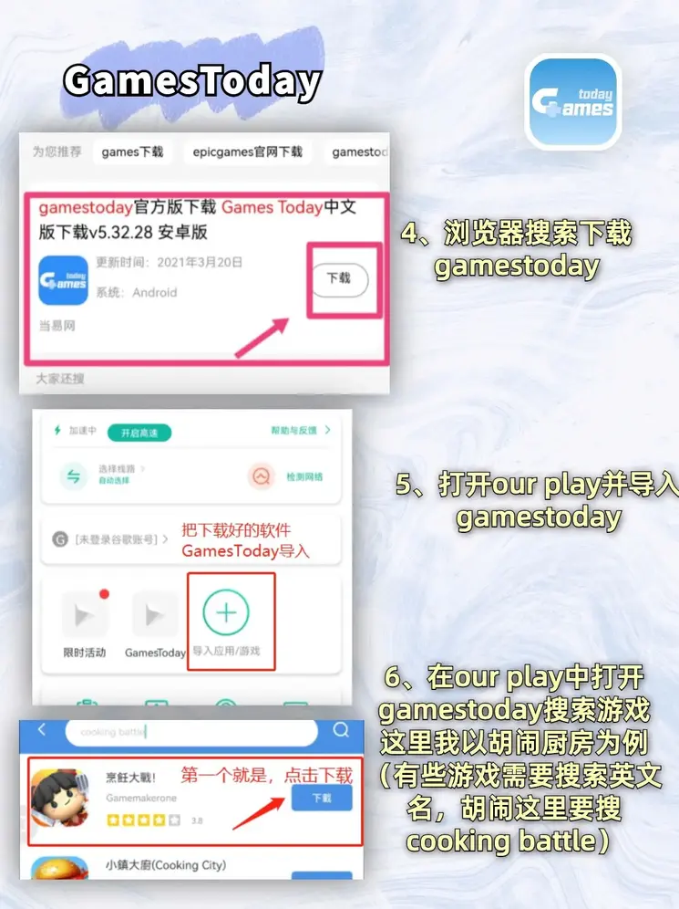 888优惠活动办理大厅截图2
